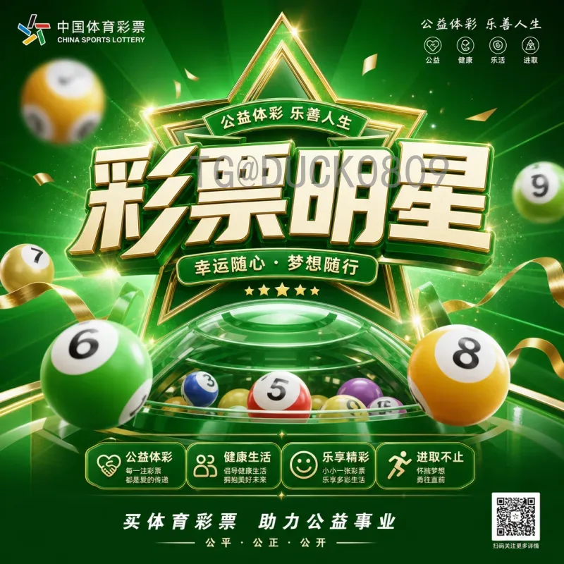2026年国际足联世界杯什么时候开始？完整赛程与举办时间详解
